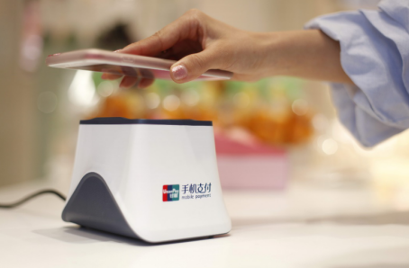 移動支付的使用場景