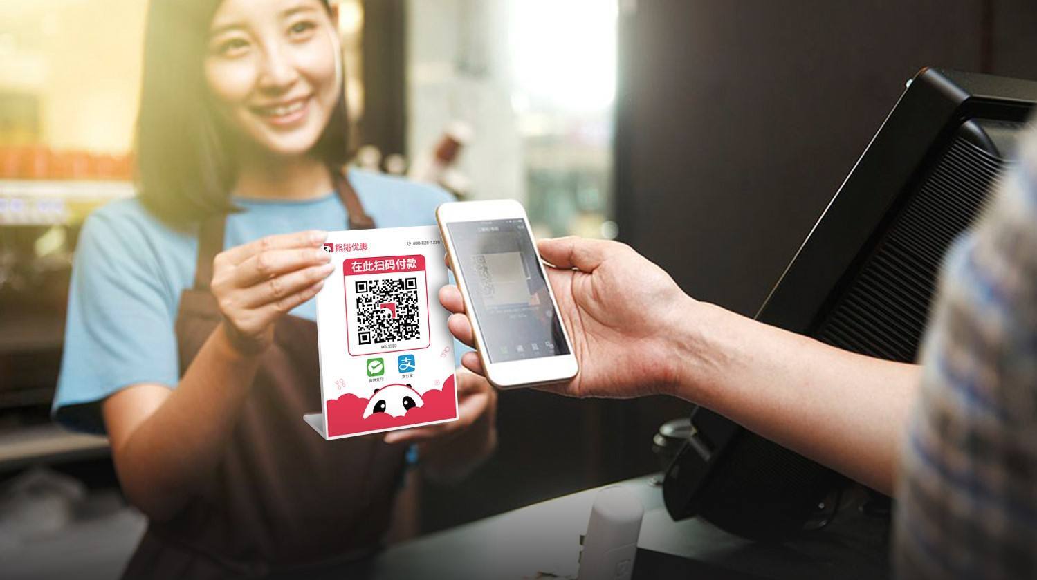 二維碼聚合支付的場(chǎng)景