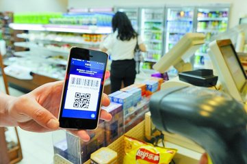 二維碼支付的場景