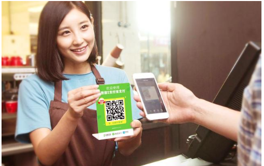 商戶都在用聚合支付