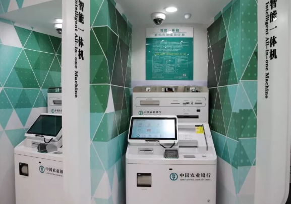 農行烏鎮支行智慧網點智能一體機