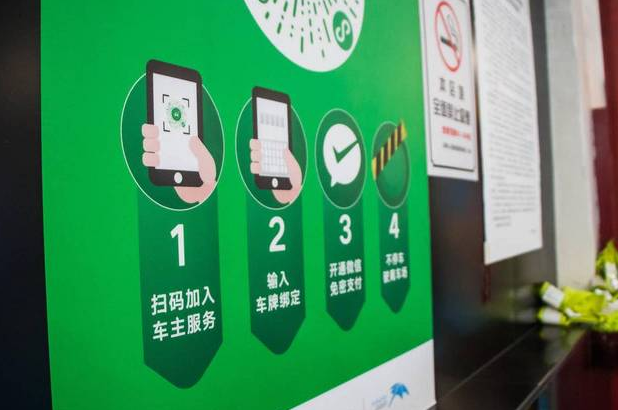 高速公路使用無感支付的場景