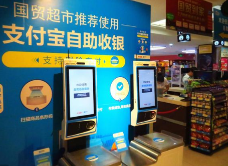 刷臉支付自助收銀設備