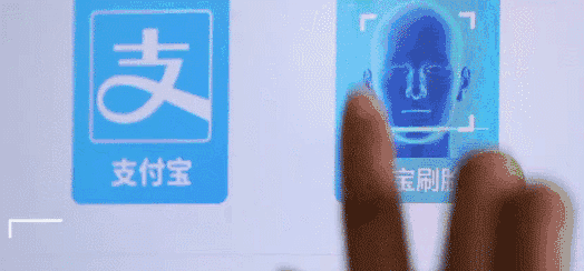 刷臉支付系統的使用過程