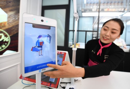 刷臉支付